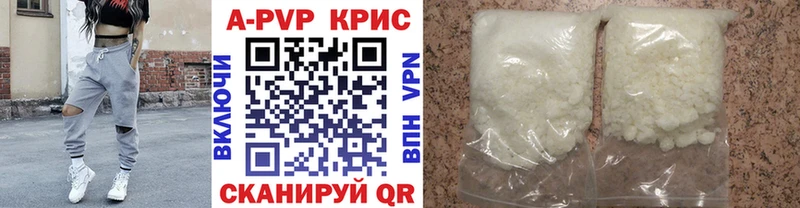 Альфа ПВП СК КРИС купить закладку Кола