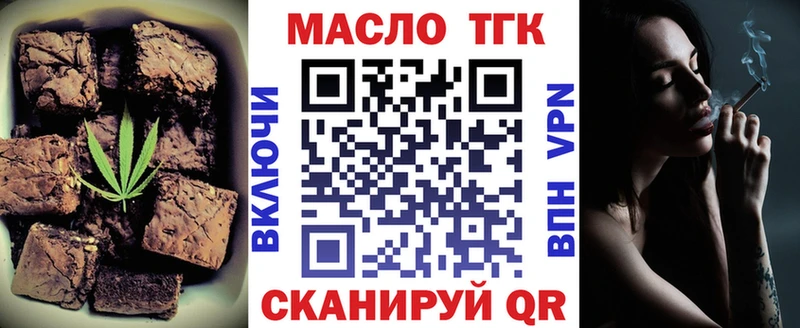 Canna-Cookies конопля  Кола 