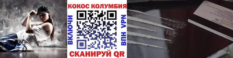 КОКАИН Эквадор  Кола 