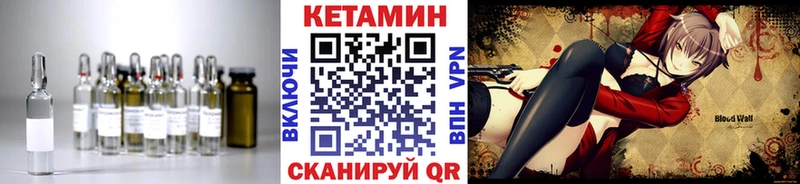 где можно купить   нарко площадка клад  КЕТАМИН ketamine  Кола 