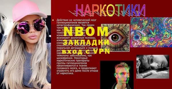 скорость mdpv Алексин
