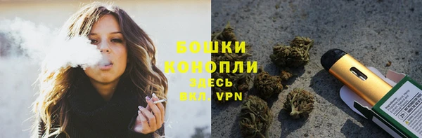 гашишное масло Рославль