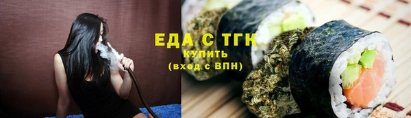 соль курить ск Весьегонск