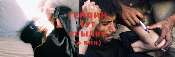 соль ск Ростов