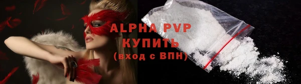 скорость mdpv Алексин