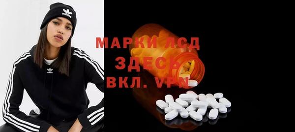 стафф Алексеевка