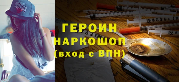 гашишное масло Рославль