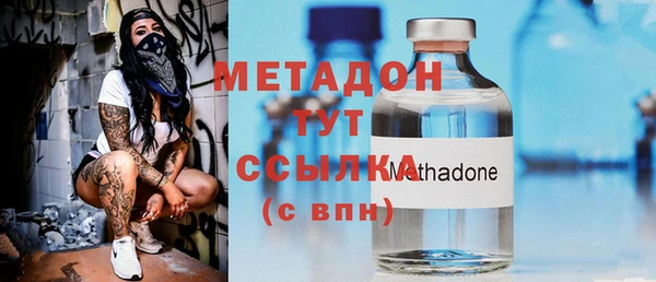 COCAINE Россошь
