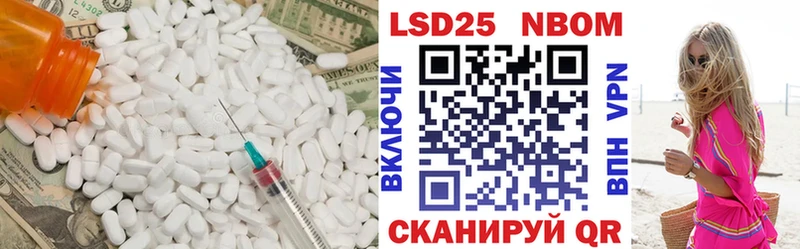 LSD-25 экстази кислота  Кола 