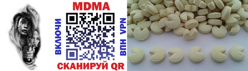 omg как зайти  купить наркотики цена  Кола  MDMA кристаллы 