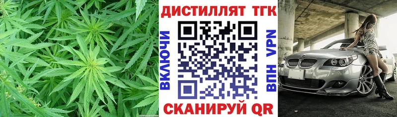 blacksprut маркетплейс  Кола  ТГК Wax 